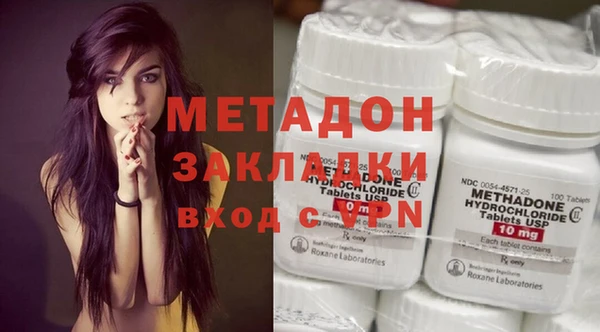 mdma Волосово