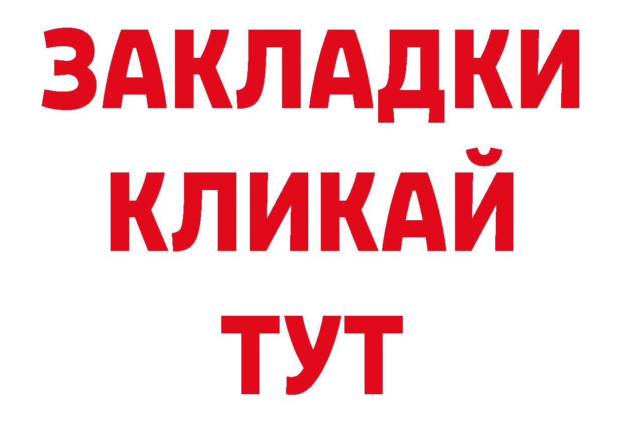 Героин герыч как войти площадка блэк спрут Приволжск