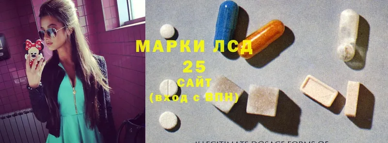 Лсд 25 экстази ecstasy  Приволжск 